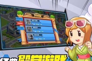 《游戏发展国》换办公室全纪实（一家游戏公司如何顺利迁移新办公室）