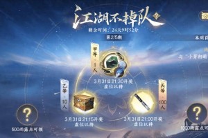 《我的侠客》后发制人五任务攻略（一步步完成任务，成为最强侠客）