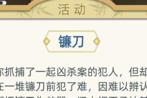 生命无尽（以游戏为主，探索古代人的选择与后果）