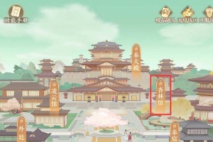 《凌云诺》游戏精炼石获取指南（教你如何快速获取游戏中的精炼石，让你的角色变得更加强大！）
