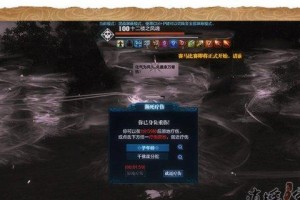 《天涯明月刀》游戏世界首领争夺详解（战斗、策略、团队协作，成为首领的三大关键）