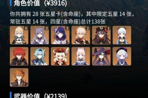胡桃怎样培养才能更强？（《原神》玩家必看！学会这些技巧，打造强力胡桃）