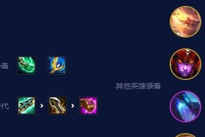 《龙神武器技能最新攻略》（提高游戏战斗力的关键武器技能选择及搭配）