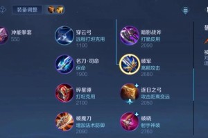 王者荣耀法师快速发育攻略（掌握关键装备，提升法师发育速度）