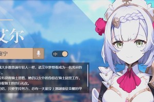 原神萌新角色攻略（一步步教你如何迅速提升新角色战力，掌握战斗技巧）