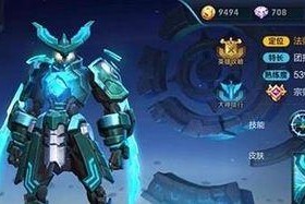 S8版本《王者荣耀》蓝凯出装攻略（精准解析蓝凯的核心出装及战术技巧）
