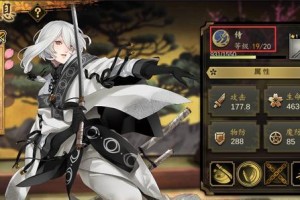 《以执剑之刻》中武士饱食度需求详解（探究游戏中武士饱食度的意义和应对策略）