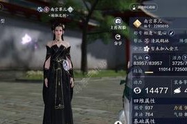 如何达成《天涯明月刀》游戏中醉月居如痴如醉成就（教你轻松实现游戏成就）