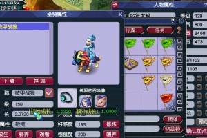 《梦幻西游青铜出装攻略》（打造最强青铜装备，征战神州大陆！）