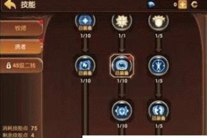 《龙之谷2手游技能攻略秘籍》（掌握关键技能，成为顶级玩家）