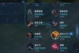 全方位攻略！纯肉狄仁杰的铭文出装指南（纵横战场无敌坦，掌握这套铭文出装就够了！）