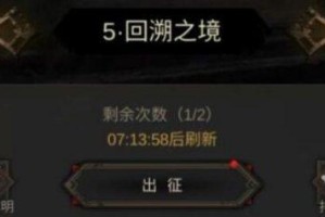 《地下城堡3魂之诗》游戏中桶中人怎么找（探索游戏世界，寻找桶中人的方法）
