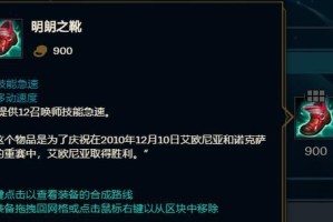 完美出装攻略（一剑无悔，装备全靠它！）