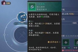 《天涯明月刀》太白属性加点攻略（掌握太白属性加点，助你在游戏中更加游刃有余）