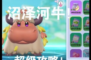 沼泽探险（过沼泽游戏，用智慧闯关！）