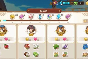 如何刷皇家订单？——以悠长假期为例（获取条件、攻略、注意事项）