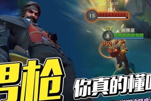 男枪端游新版本出装攻略（重磅更新，全方位解析男枪最强出装策略）