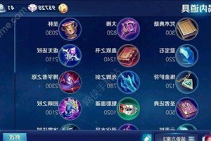 王者荣耀新手入门攻略（打造强力英雄，助你成为王者荣耀高手）