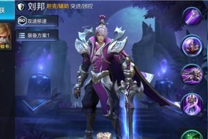 《以蓝色修女大乱斗出装攻略》（掌握关键出装，助你在大乱斗中一展身手）