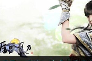 《天涯明月刀》游戏职业分析：揭秘神威的战斗之道