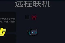 探索元气骑士游戏的电子空间玩法（通过VR技术，让你身临其境）