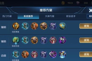 法师老牛出装顺序攻略（打造无敌法术输出，让老牛脱胎换骨）