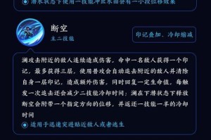 冒险老鼠出装铭文搭配攻略（冒险老鼠如何选择合适的装备和铭文？）