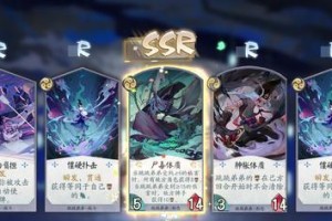 《阴阳师百闻牌》游戏联动绑定教程（玩家必看！教你如何绑定《阴阳师百闻牌》联动活动）