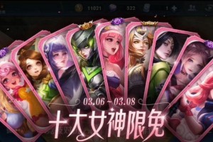 《女神专属出装攻略手游——打造绝美神话时装，闪耀你的独特魅力》