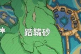 《原神电石玩法攻略》（探索电石的奥秘，提升战力无止境！）