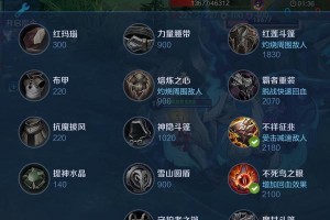 英雄单挑龙王技能加点攻略（打造完美的战斗策略，征服龙王领域）