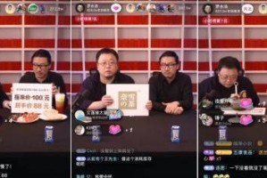 《抖音西游梗传》游戏袈裟过关攻略（最全攻略教你轻松拿到袈裟，绝对不能错过的技巧！）