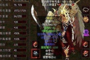 试着活下去恐怖游戏攻略（挑战恐怖游戏，掌握生存技巧，成功活下去！）