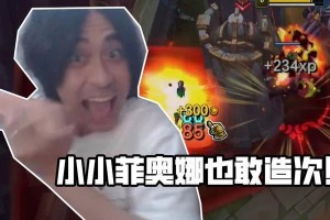 剑魔铭文与出装攻略（探索剑魔铭文搭配与出装选择，助您在战场上无敌闪耀）