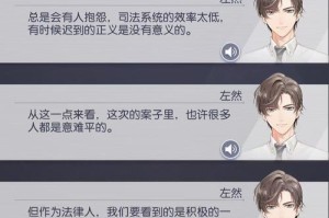 《以光与夜之恋设计专栏奖励一览》（探究设计专栏奖励，助力游戏创作）