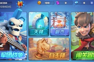 《梦塔防自走棋》快速提升段位攻略（如何在《梦塔防自走棋》中突破段位限制？）
