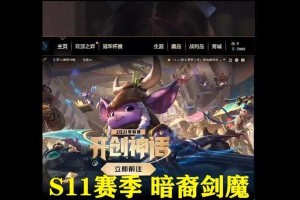 《吸血剑魔符文出装攻略》（掌握关键符文，打造无敌剑魔）