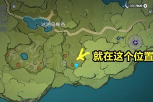《原神》诗文线索宝藏全解析（如何准确找到每一个宝藏？-）