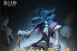 《第五人格》新角色帕格尼尼技能详解（解读监管者帕格尼尼的六大技能）