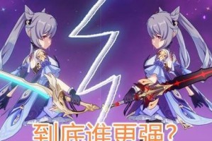 原神攻略（解锁无敌输出，掌控雷电之力！）