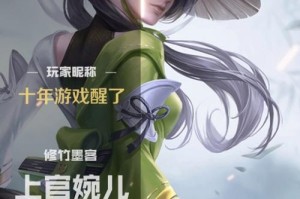 张良出装攻略（无敌铺助张良出装攻略，助你战胜对手的法宝）