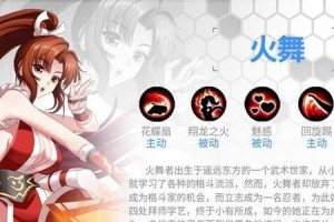 火舞原版出装天赋加点攻略（火舞出装天赋加点，成为战场上的不可思议火焰使者）
