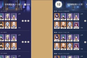 《原神螺旋秘境3层满星攻略》（挑战成功技巧及关卡解析）