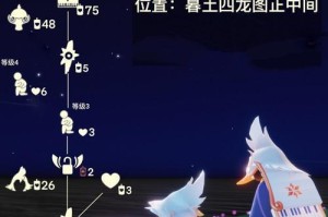 以光遇2月9日复刻先祖兑换图一览（在游戏中探索祖先的世界，赢取珍贵道具！）
