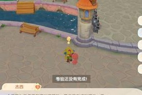 《摩尔庄园》游戏魟鱼的获得方法（用心探索海底，成功捕捉魟鱼）