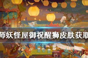《阴阳师妖怪屋》中茨木童子技能详解（强力的茨木童子技能解析，快来看看吧！）