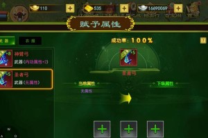 江湖武功快速提升的十一大属性（如何通过十一属性快速成为武林高手？）