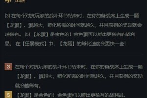 云顶之弈s7金蛋物品开启概率揭秘（看完这篇文章，你就知道开金蛋有多难了！）