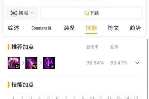 韩服新号上单出装攻略（解锁新技巧，成为战场霸主！）