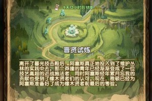 《剑与远征》德雷斯试炼之地通关攻略（打败德雷斯魔神，领取丰厚奖励）